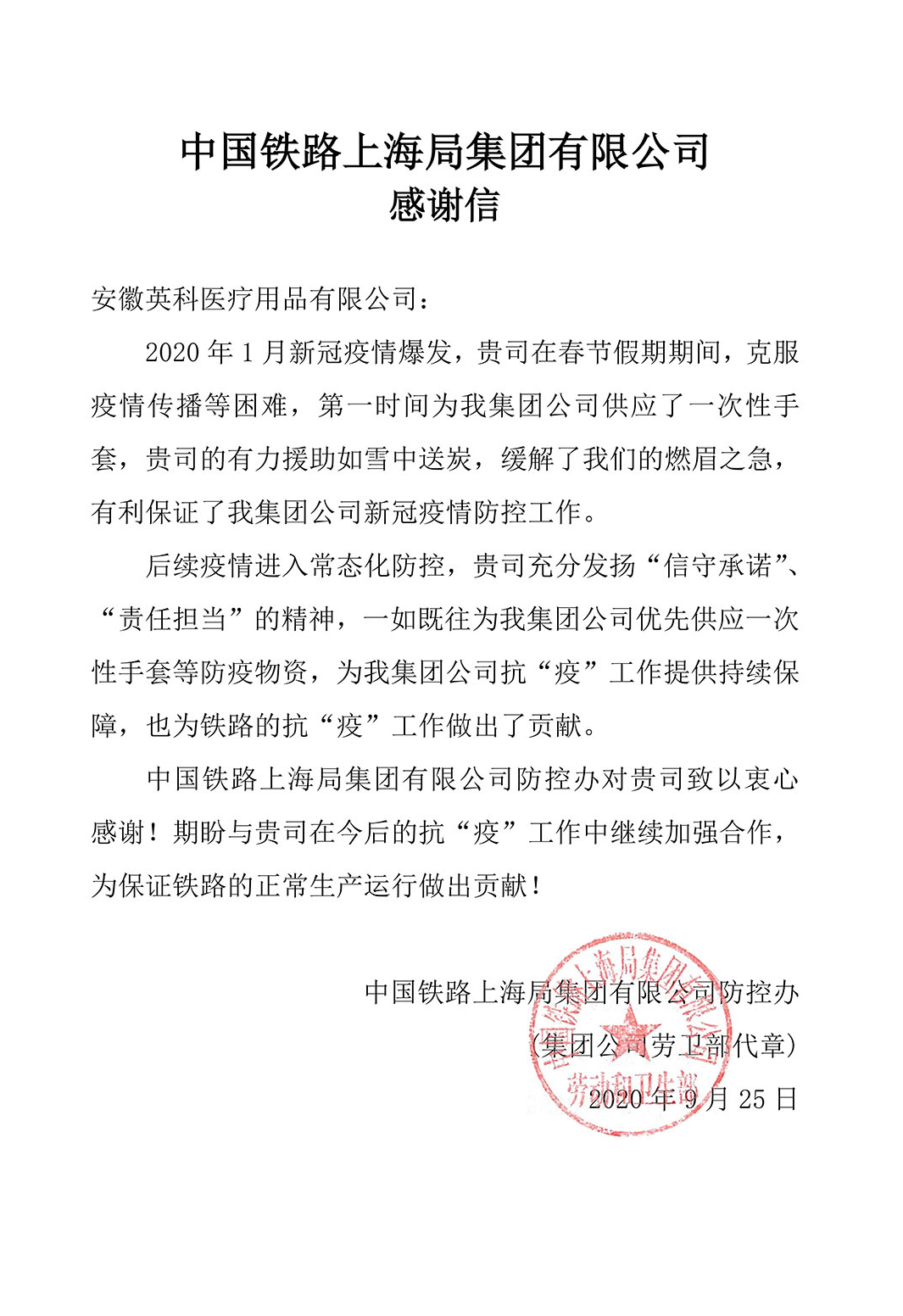 ��ҳ|Z6�����й��ٷ���վ