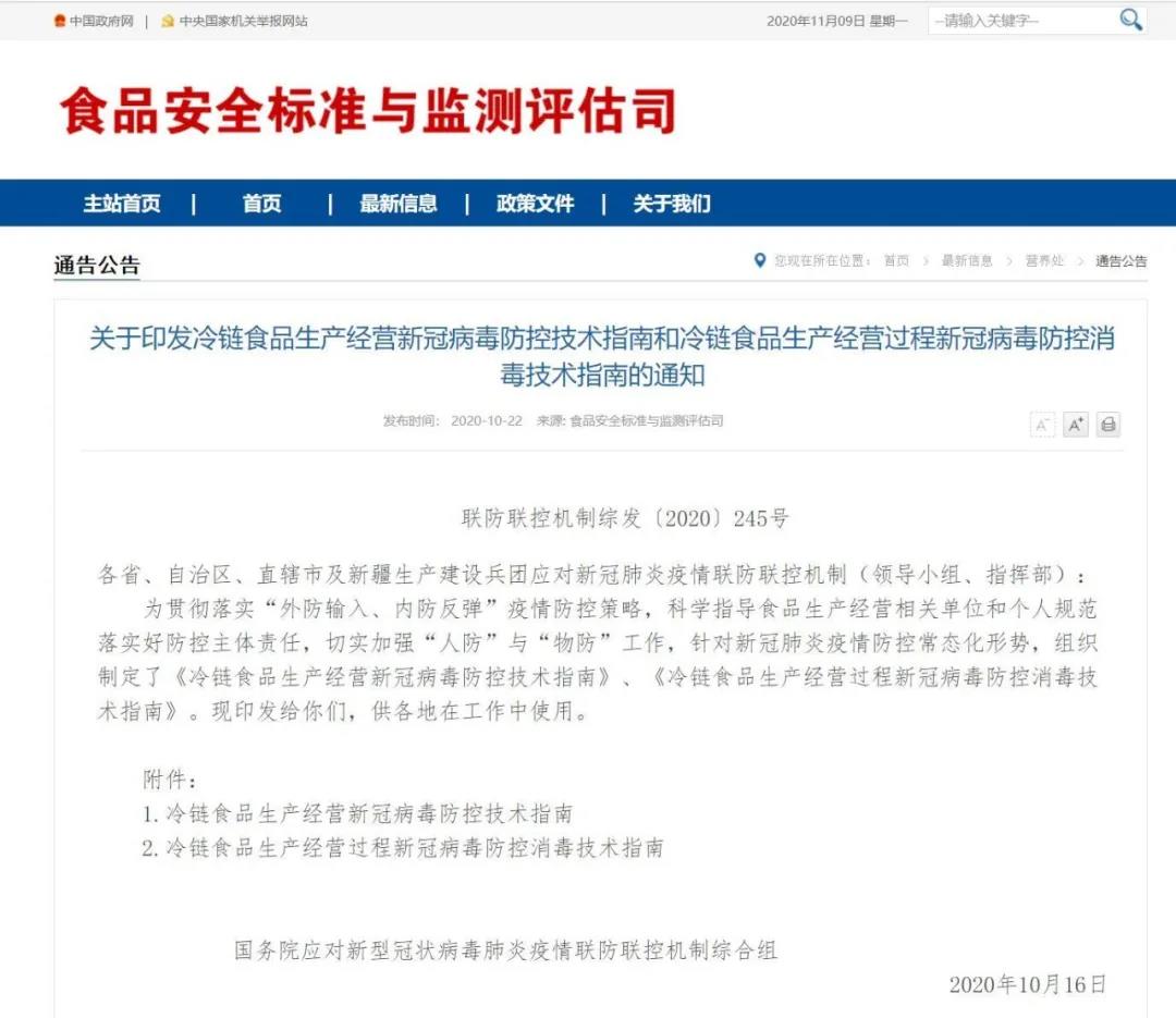 ��ҳ|Z6�����й��ٷ���վ