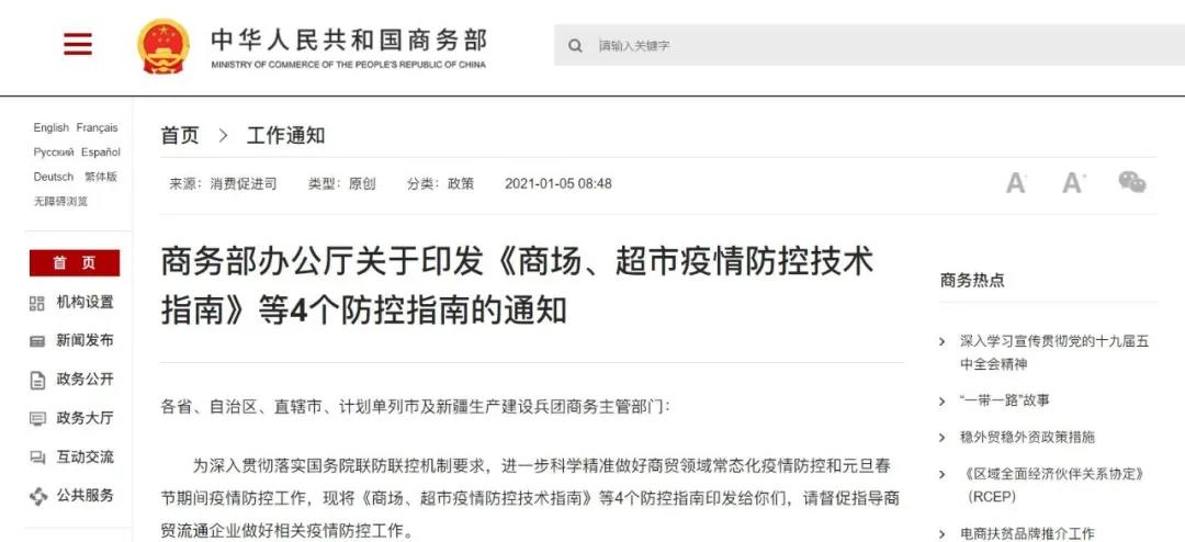 ��ҳ|Z6�����й��ٷ���վ