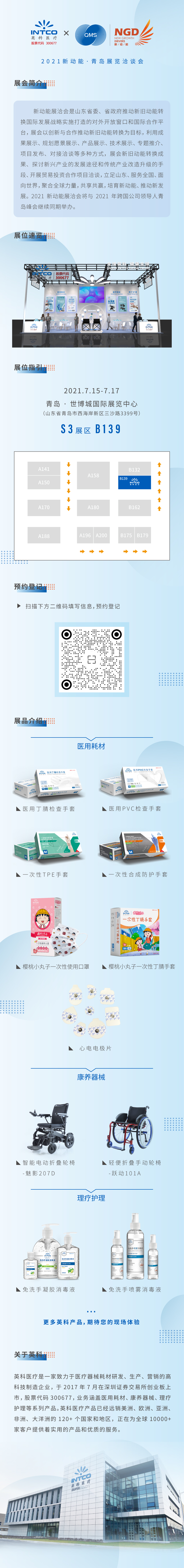 ��ҳ|Z6�����й��ٷ���վ