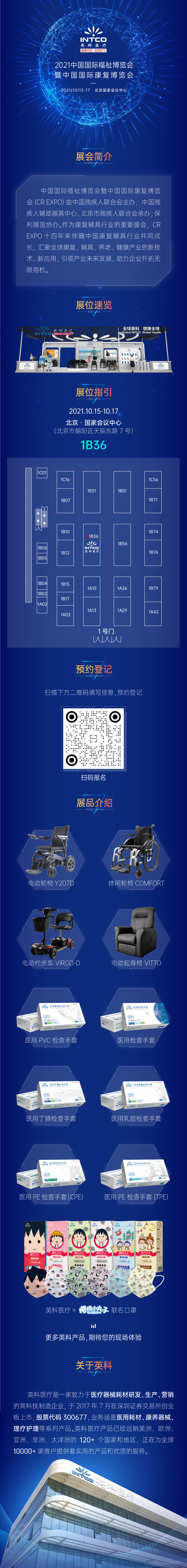 ��ҳ|Z6�����й��ٷ���վ