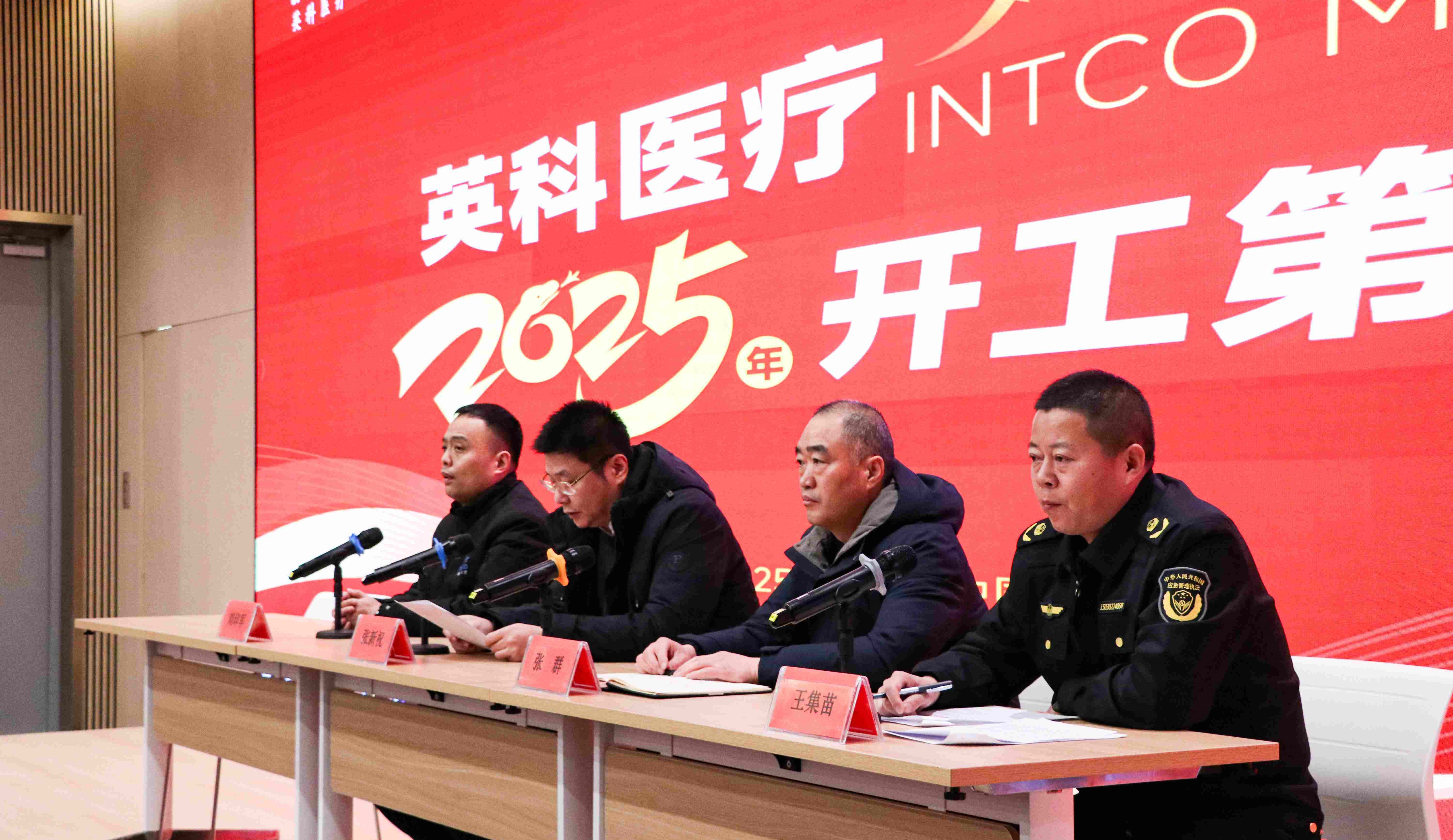 Z6����ҽ�ƿ�չ��������һ�Ρ��������徲���أ����������������ܽ��³�