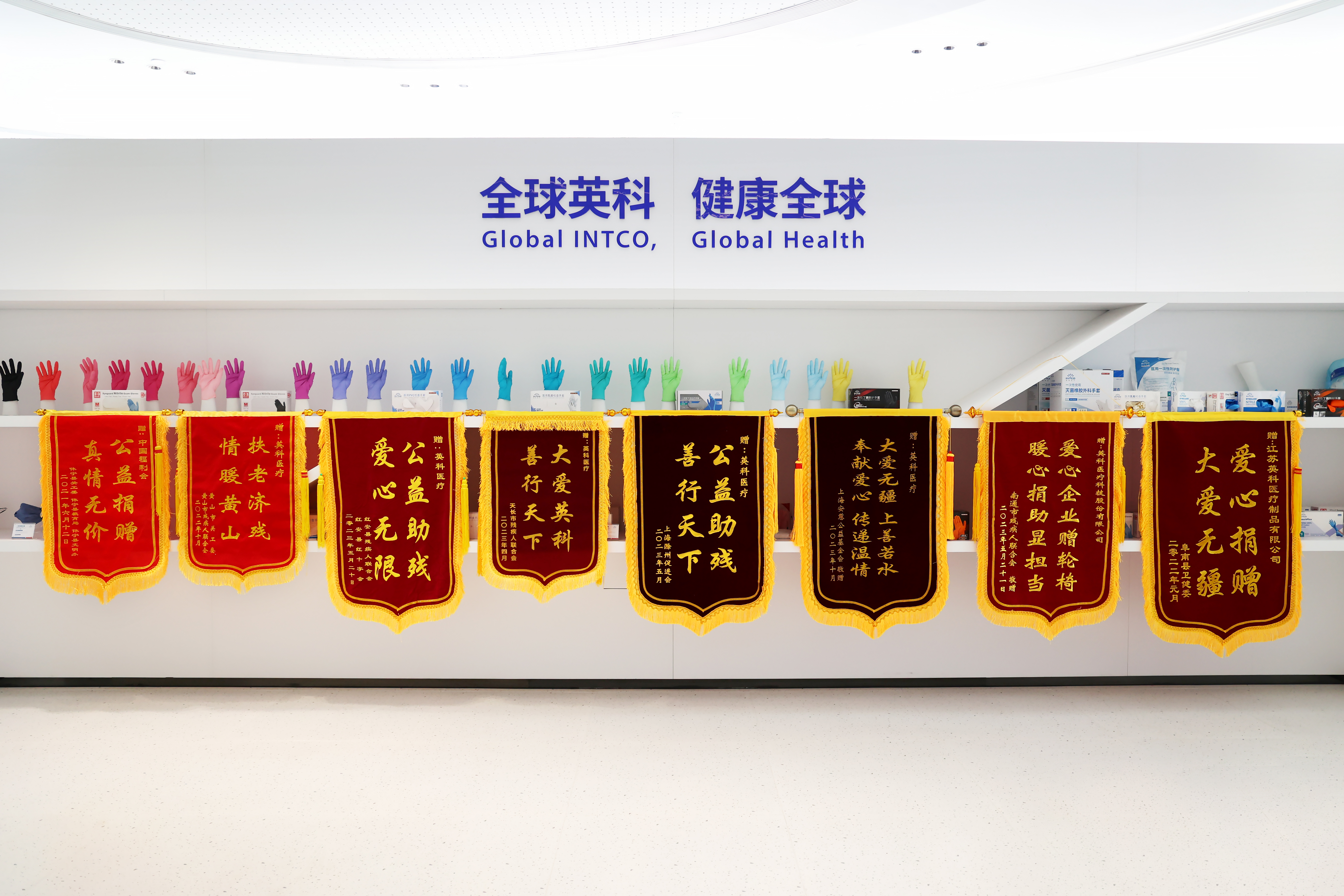 Z6����ҽ�ƹ���