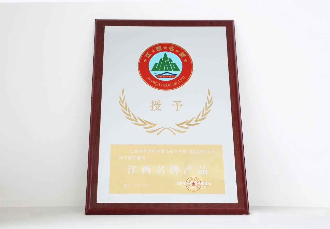 Z6����ҽ��һ���Զ��������ٻ񡰽������Ʋ�Ʒ�������ƺ�