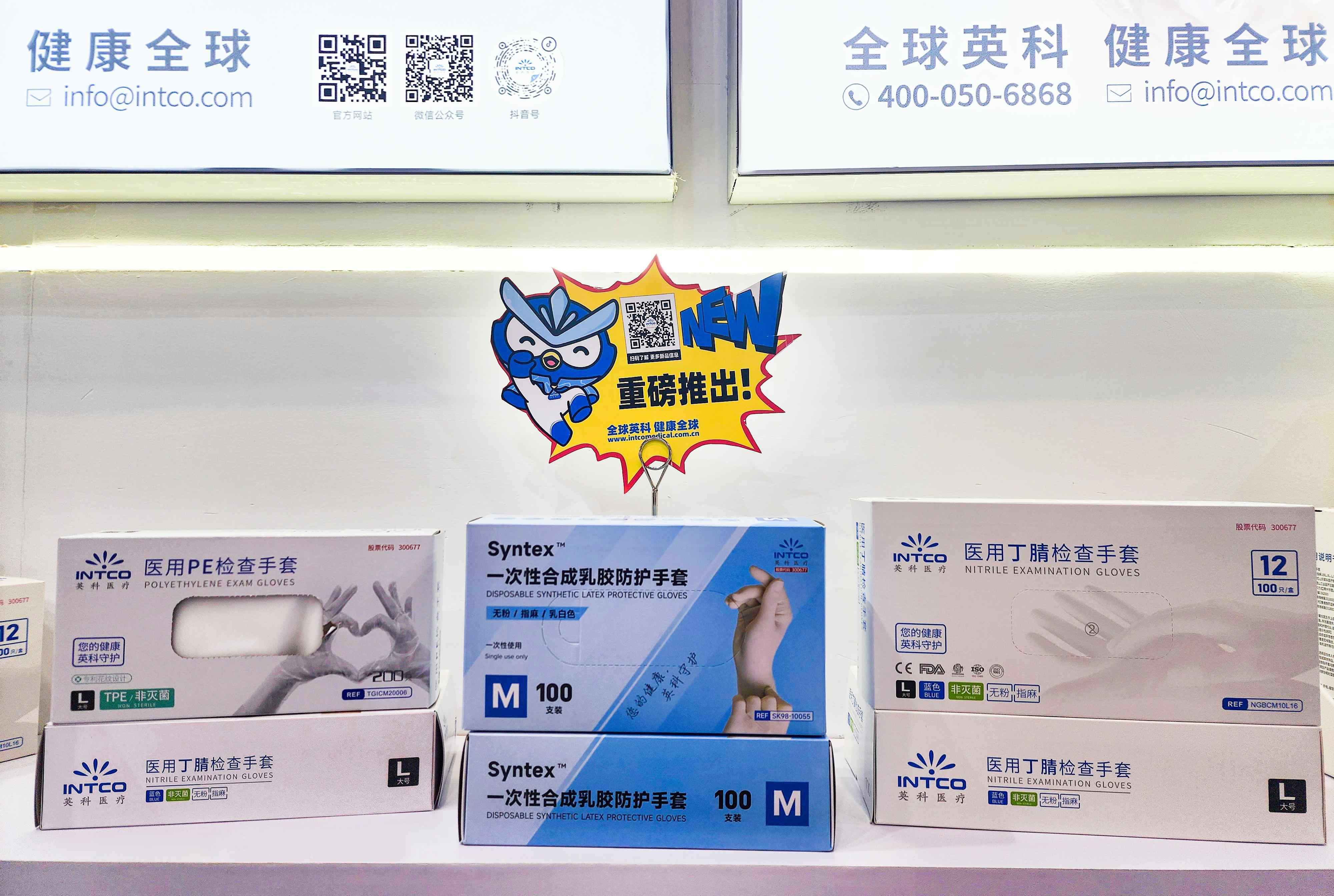 Z6����ҽ��Syntex?�ϳ��齺����