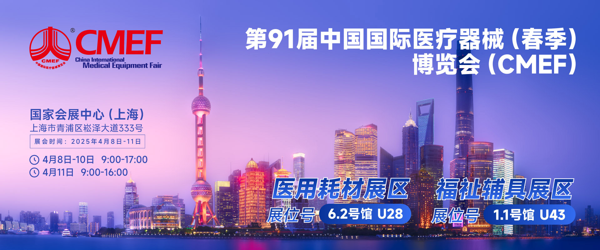 Z6����ҽ��������CMEF��̽ҽ�ƺĲ�����������δ��