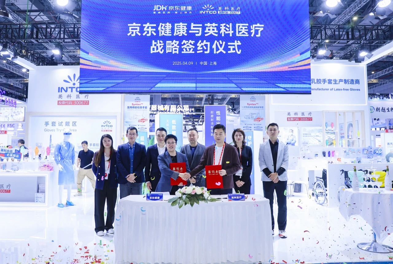 Z6����ҽ�ƽ��뾩����������ͬ������