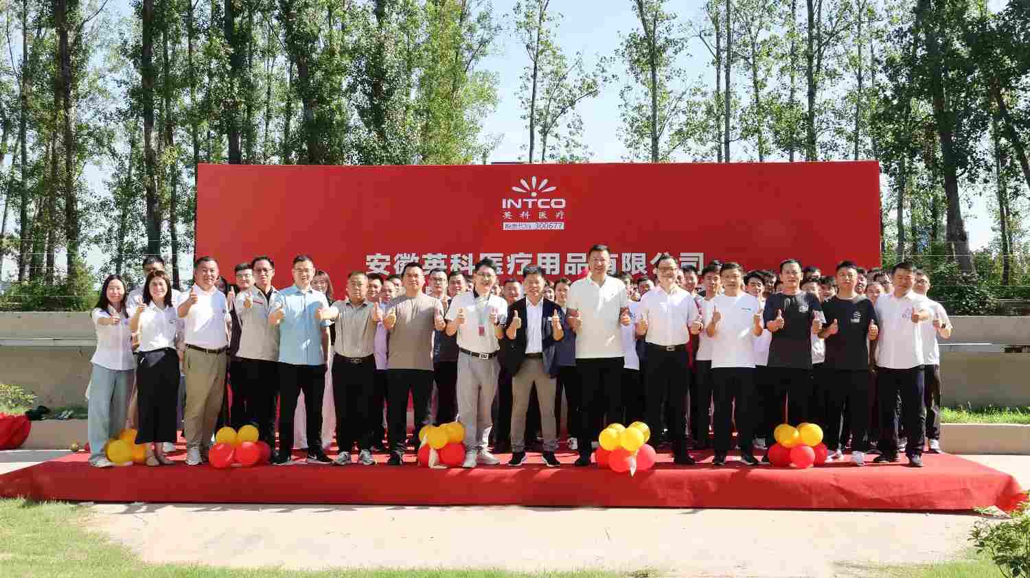 ��ɫ���ܸ���ҽ�����죺Z6����ҽ�Ʒ����Ŀ�ֳɲ���