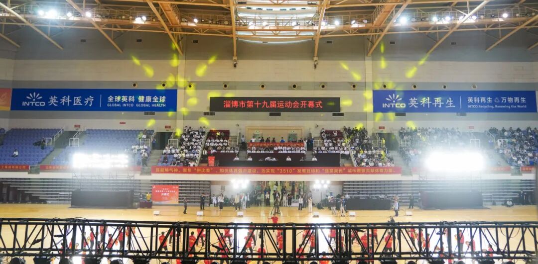 2025�Ͳ����˻ῪĻ������������Z6������ҵչ�ּ��� 